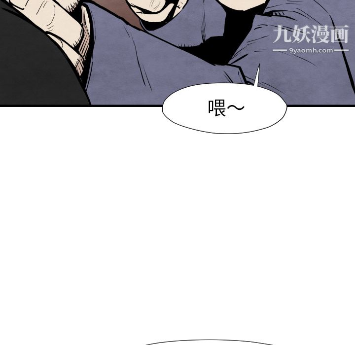 TWOMEN~共存第29話