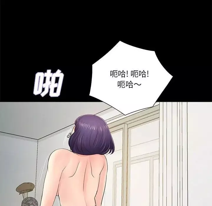 重新愛你第11话