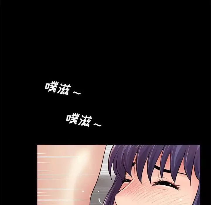 重新愛你第11话