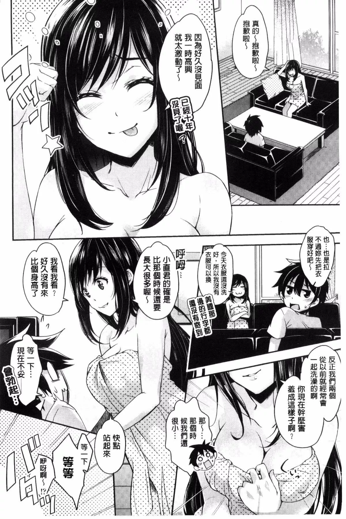 [無洗米]アクメカタログ[無洗米]アクメカタログ