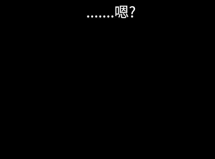 粉红报告书最终话-同居人和准新娘(上)