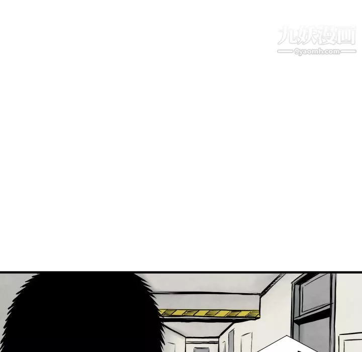 TWOMEN~共存第30話