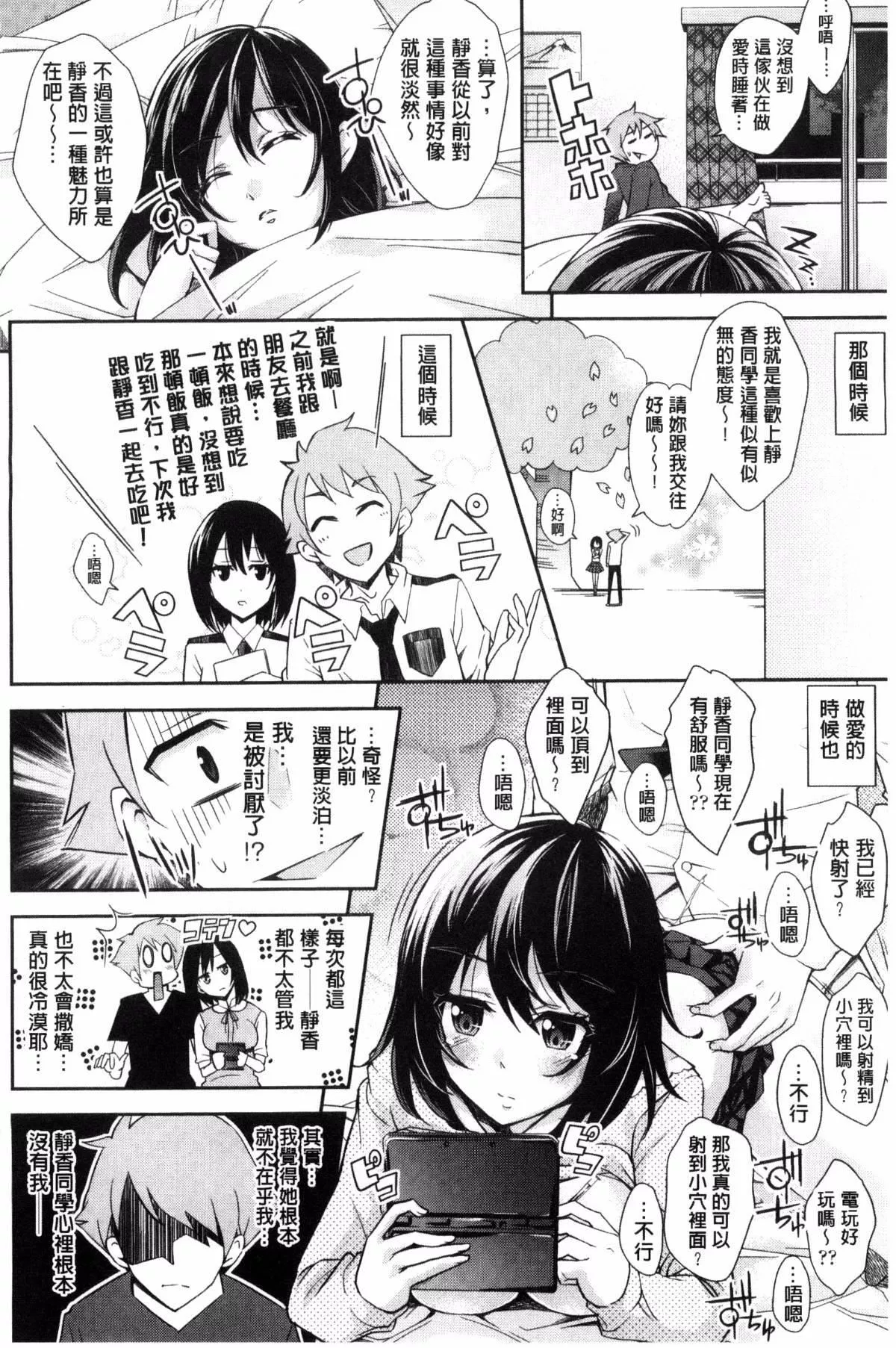 [無洗米]アクメカタログ[無洗米]アクメカタログ