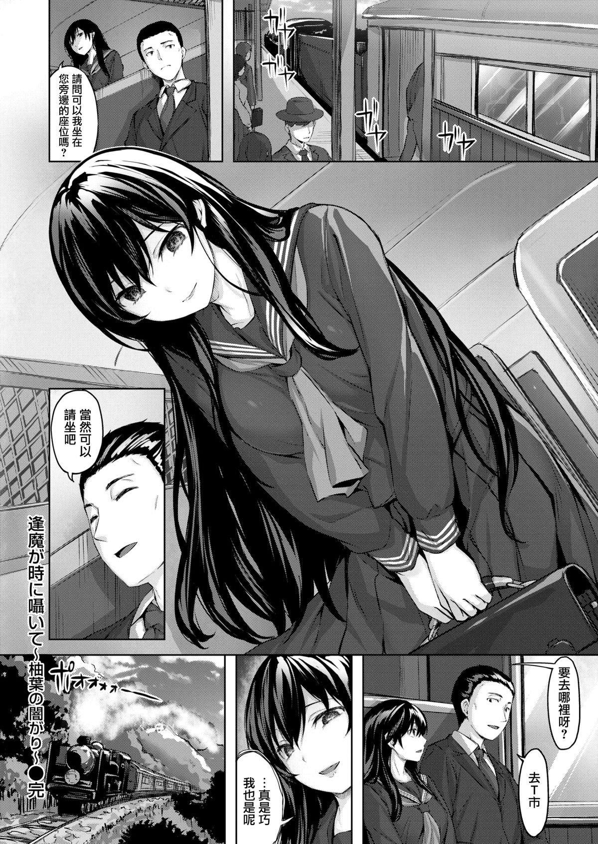 [雏咲叶]濡れた花のにおい[无修正][雏咲叶]濡れた花のにおい[无修正]