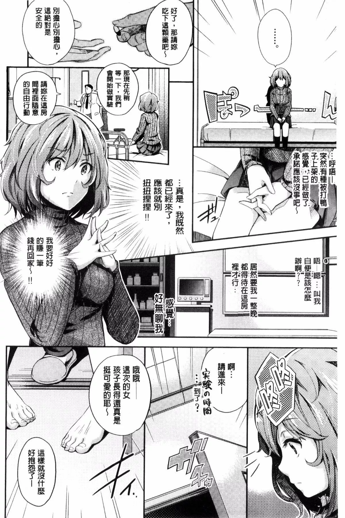 [無洗米]アクメカタログ[無洗米]アクメカタログ