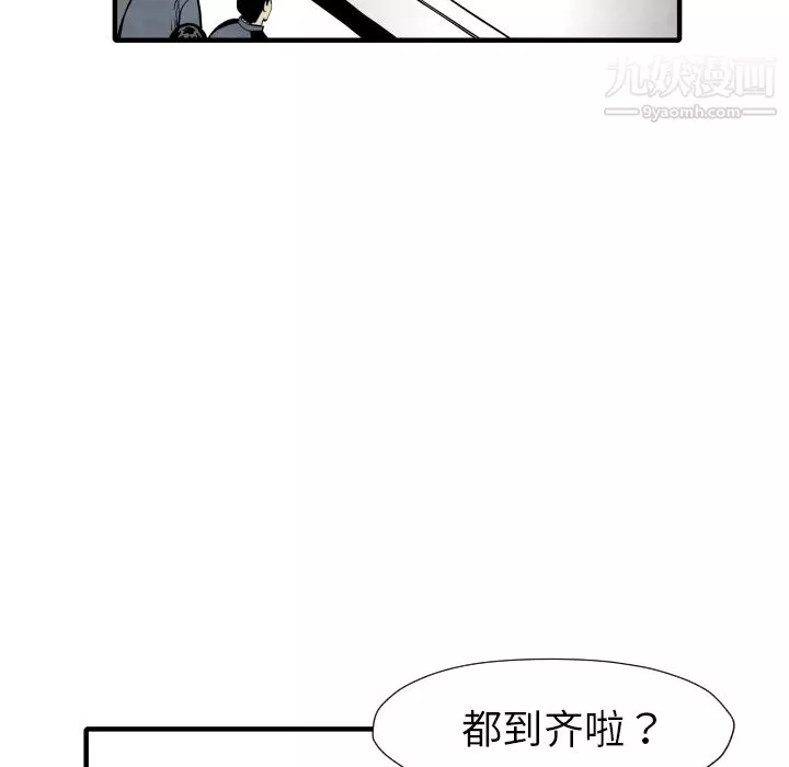 TWOMEN~共存第30話