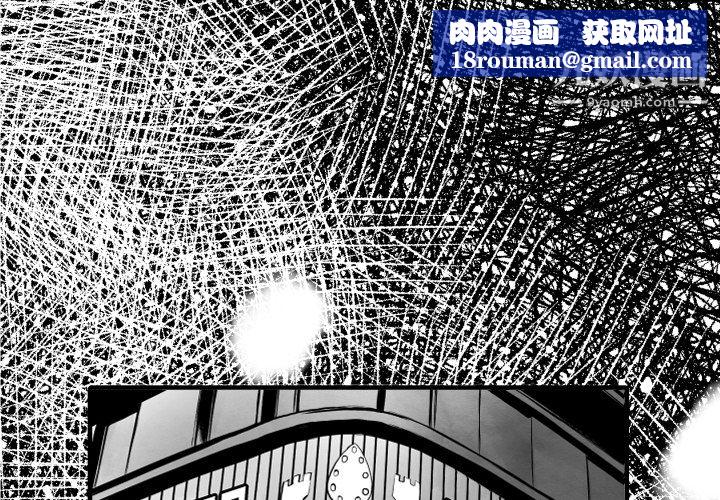 TWOMEN~共存第31話
