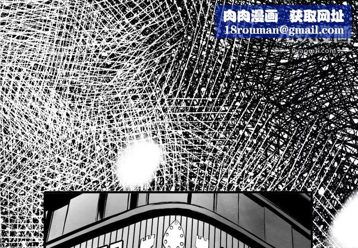 TWOMEN~共存第31話