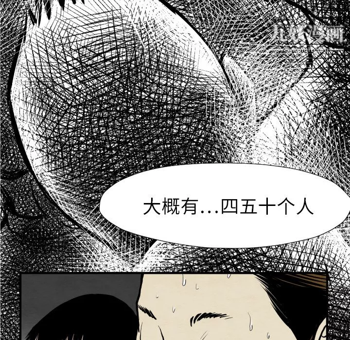 TWOMEN~共存第31話