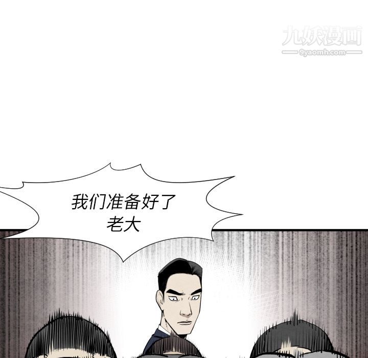 TWOMEN~共存第31話