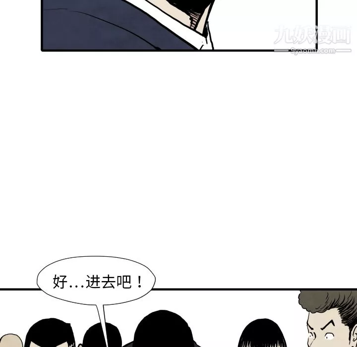 TWOMEN~共存第31話