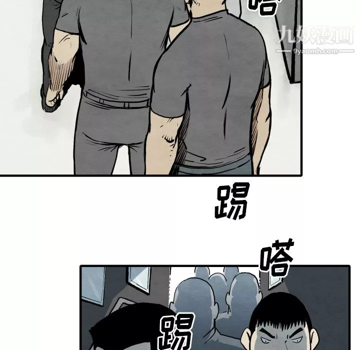 TWOMEN~共存第31話