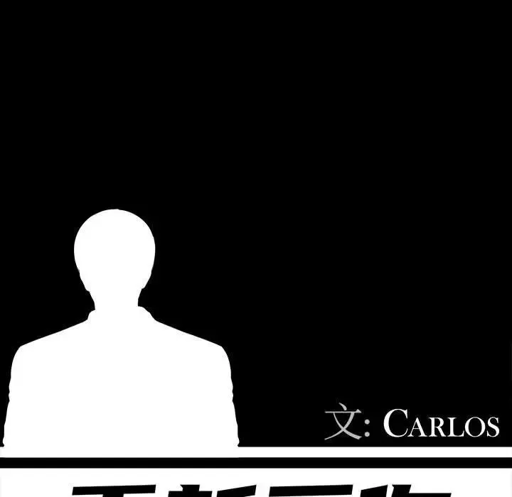 重新愛你第13话