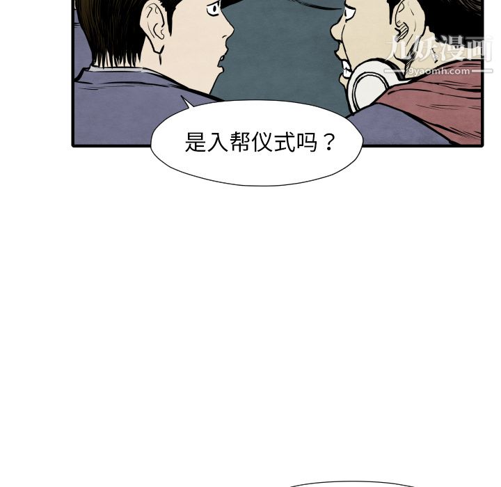 TWOMEN~共存第31話