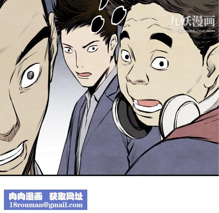 TWOMEN~共存第31話