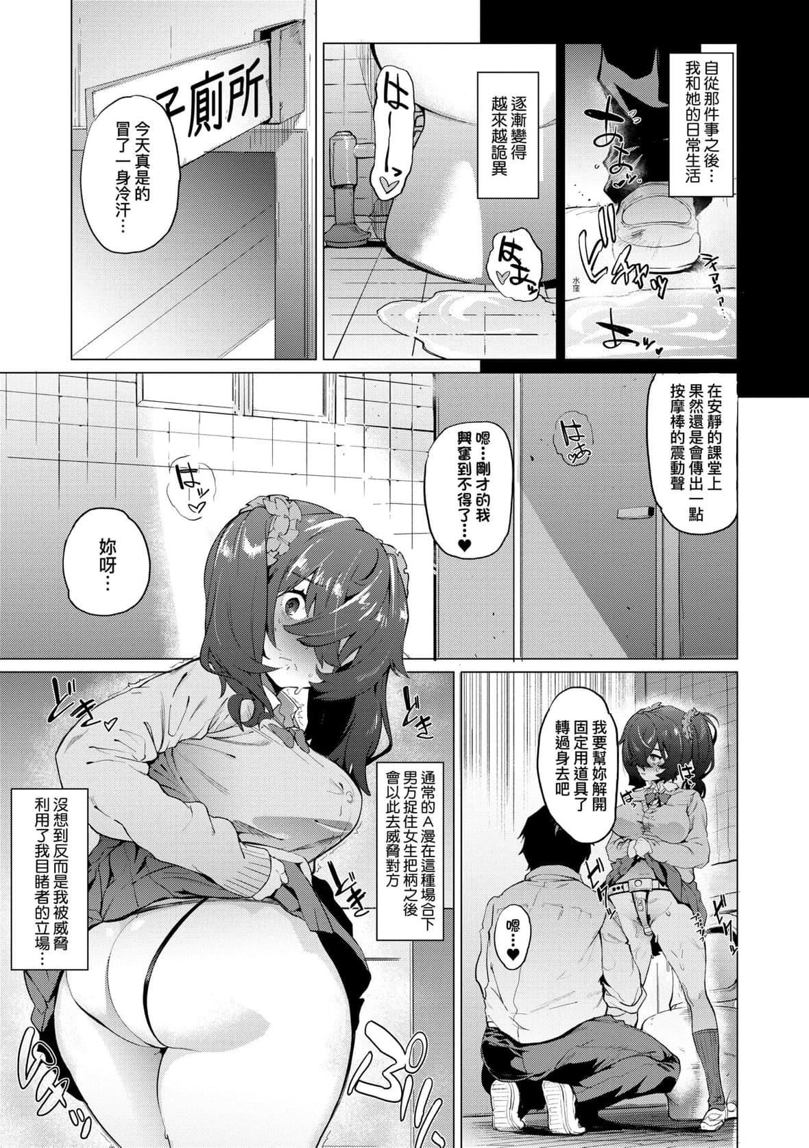 [ヲカシヤ]メス肉密着日和[黑条修正][未来数位中文][美雌肉密着日和][ヲカシヤ]メス肉密着日和[黑条修正][未来数位中文][美雌肉密着日和]
