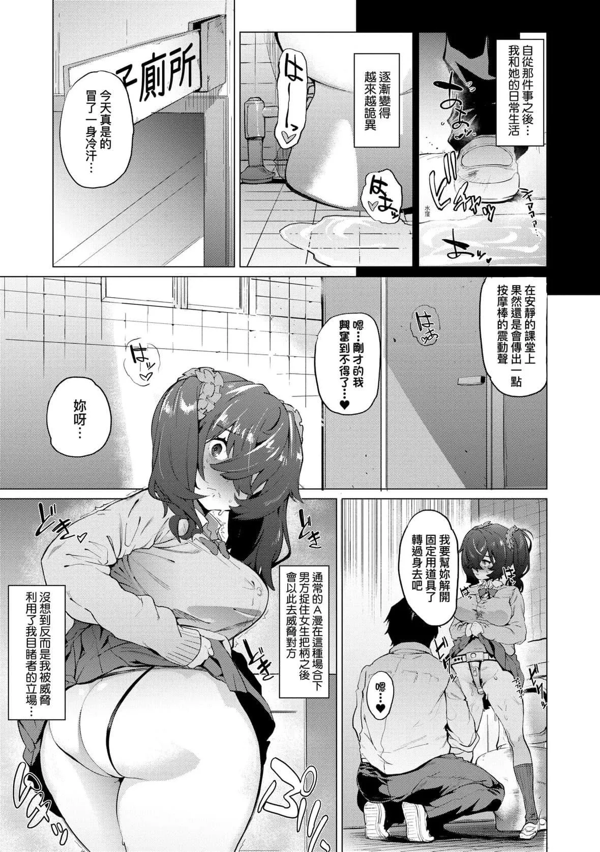 [ヲカシヤ]メス肉密著日和[黑條修正][未來數位中文][美雌肉密著日和][ヲカシヤ]メス肉密著日和[黑條修正][未來數位中文][美雌肉密著日和]