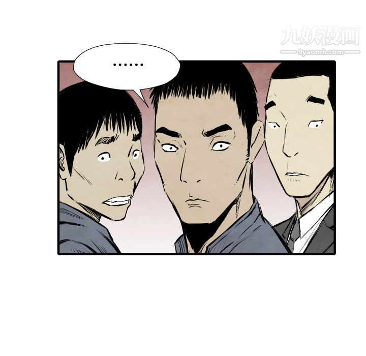 TWOMEN~共存第31话