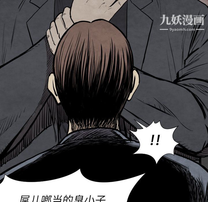 TWOMEN~共存第31話