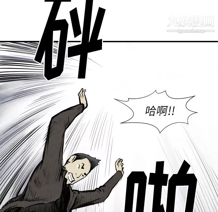 TWOMEN~共存第31話