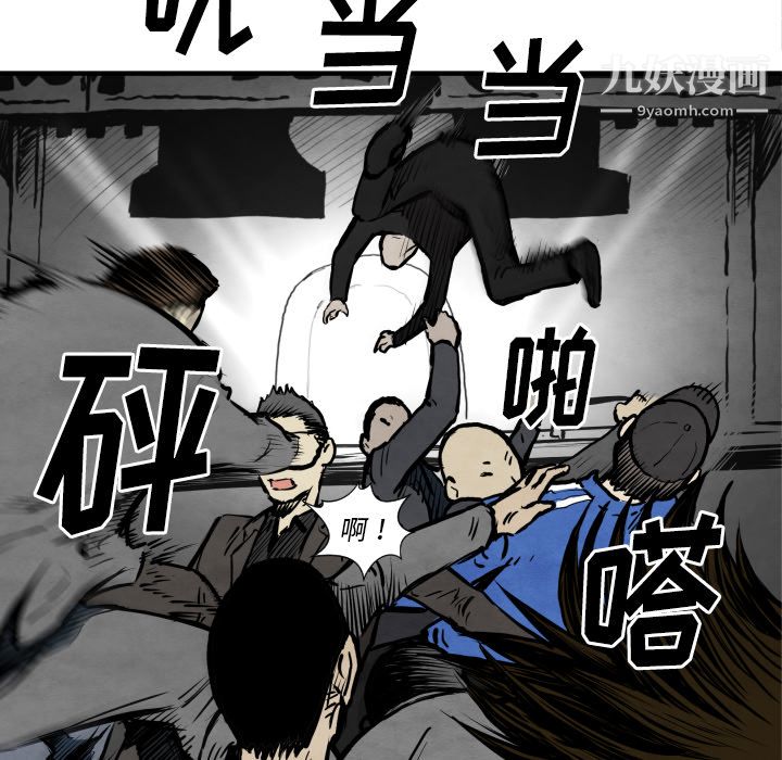 TWOMEN~共存第31話