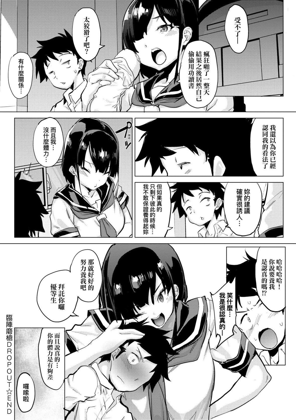 [ヲカシヤ]メス肉密着日和[黑条修正][未来数位中文][美雌肉密着日和][ヲカシヤ]メス肉密着日和[黑条修正][未来数位中文][美雌肉密着日和]