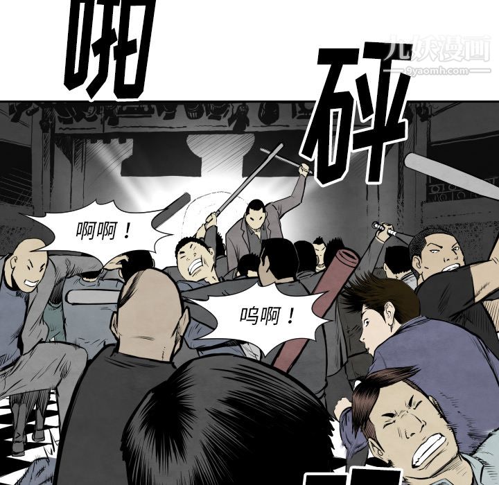 TWOMEN~共存第32話