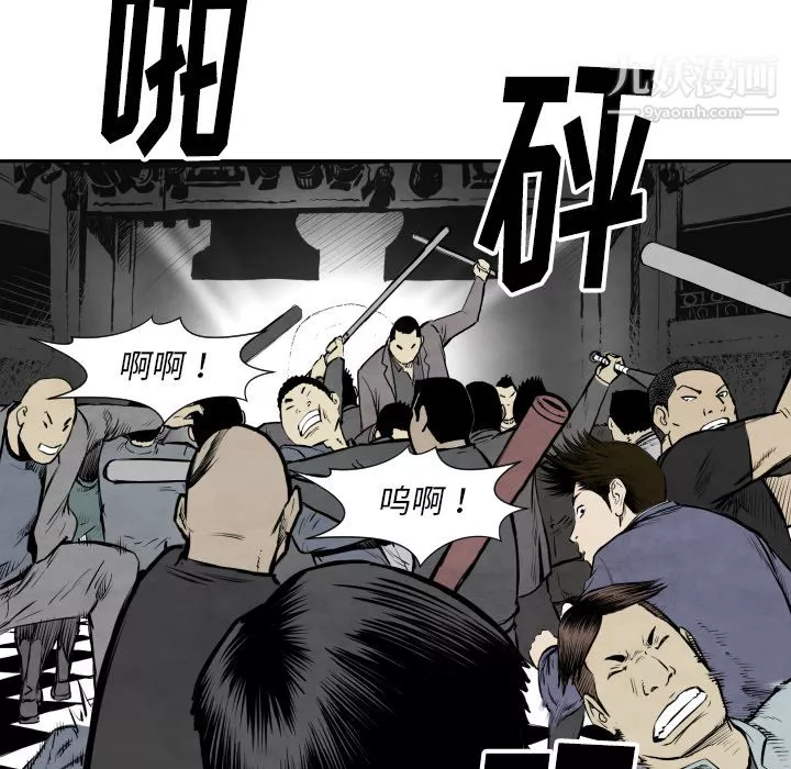 TWOMEN~共存第32話