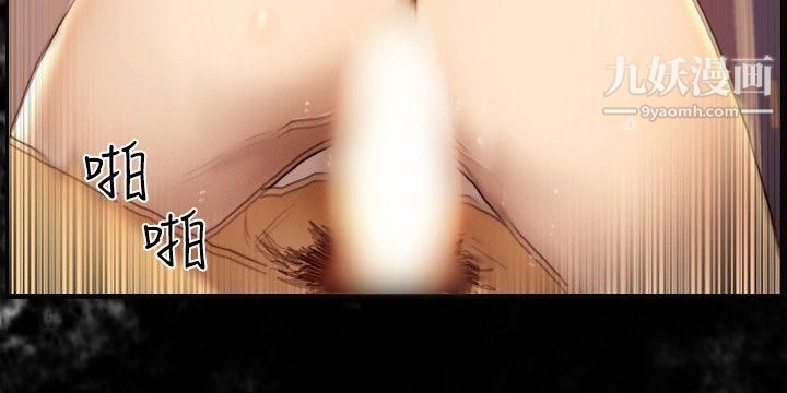 覺醒第7話-謊言