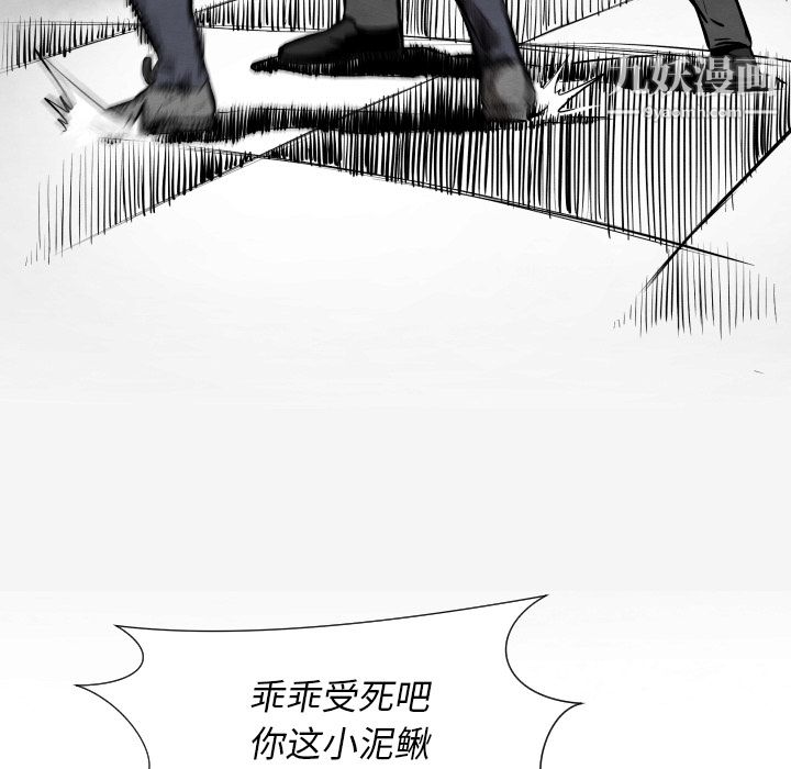 TWOMEN~共存第32话
