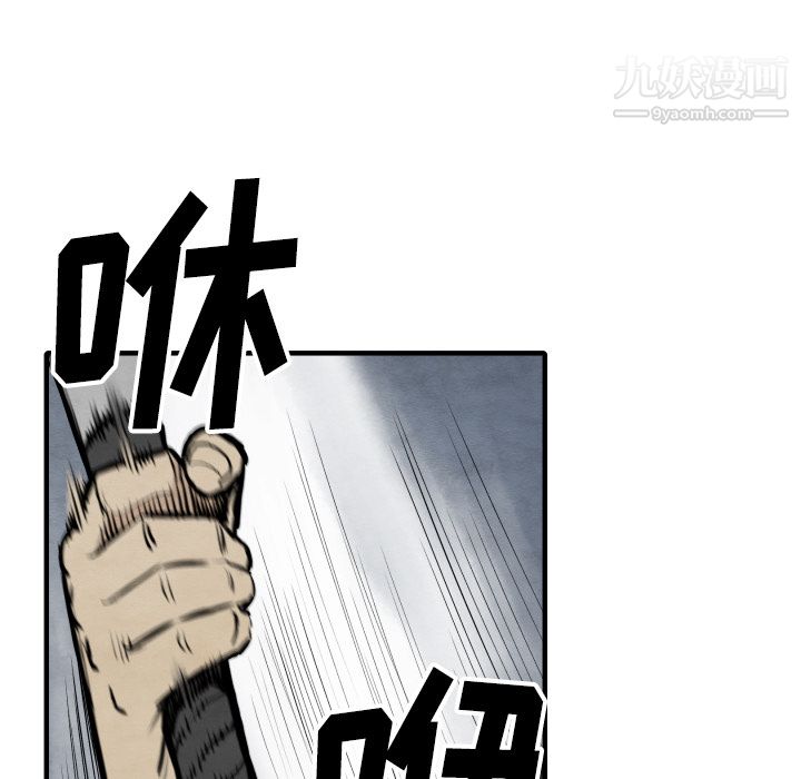 TWOMEN~共存第32話