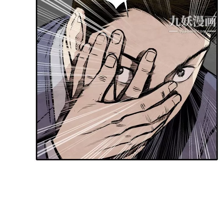 TWOMEN~共存第32話