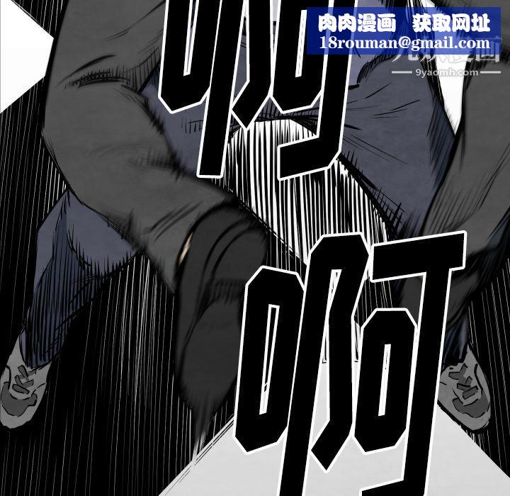TWOMEN~共存第32話