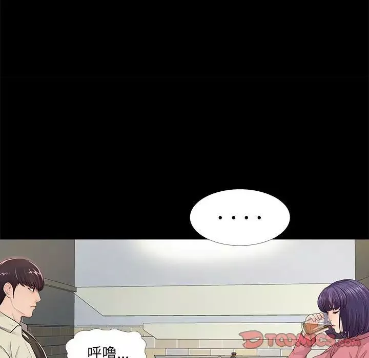 重新愛你第14话