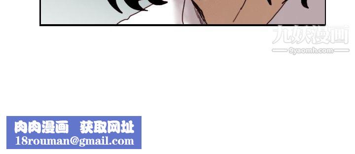 觉醒第10话-假