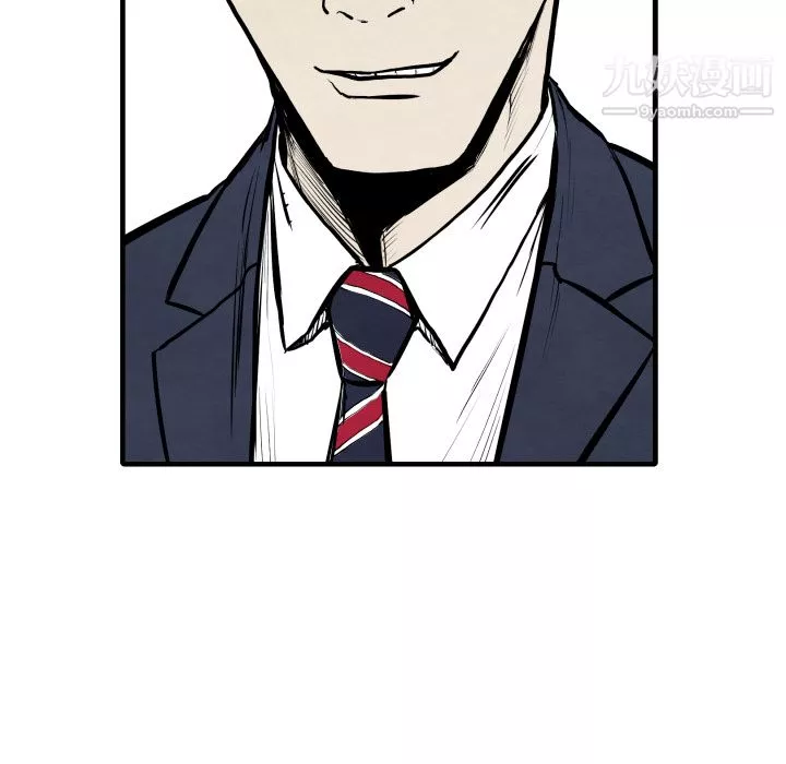 TWOMEN~共存第33話