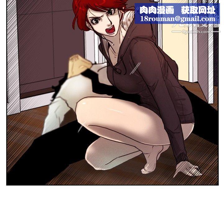 覺醒第11話-證據