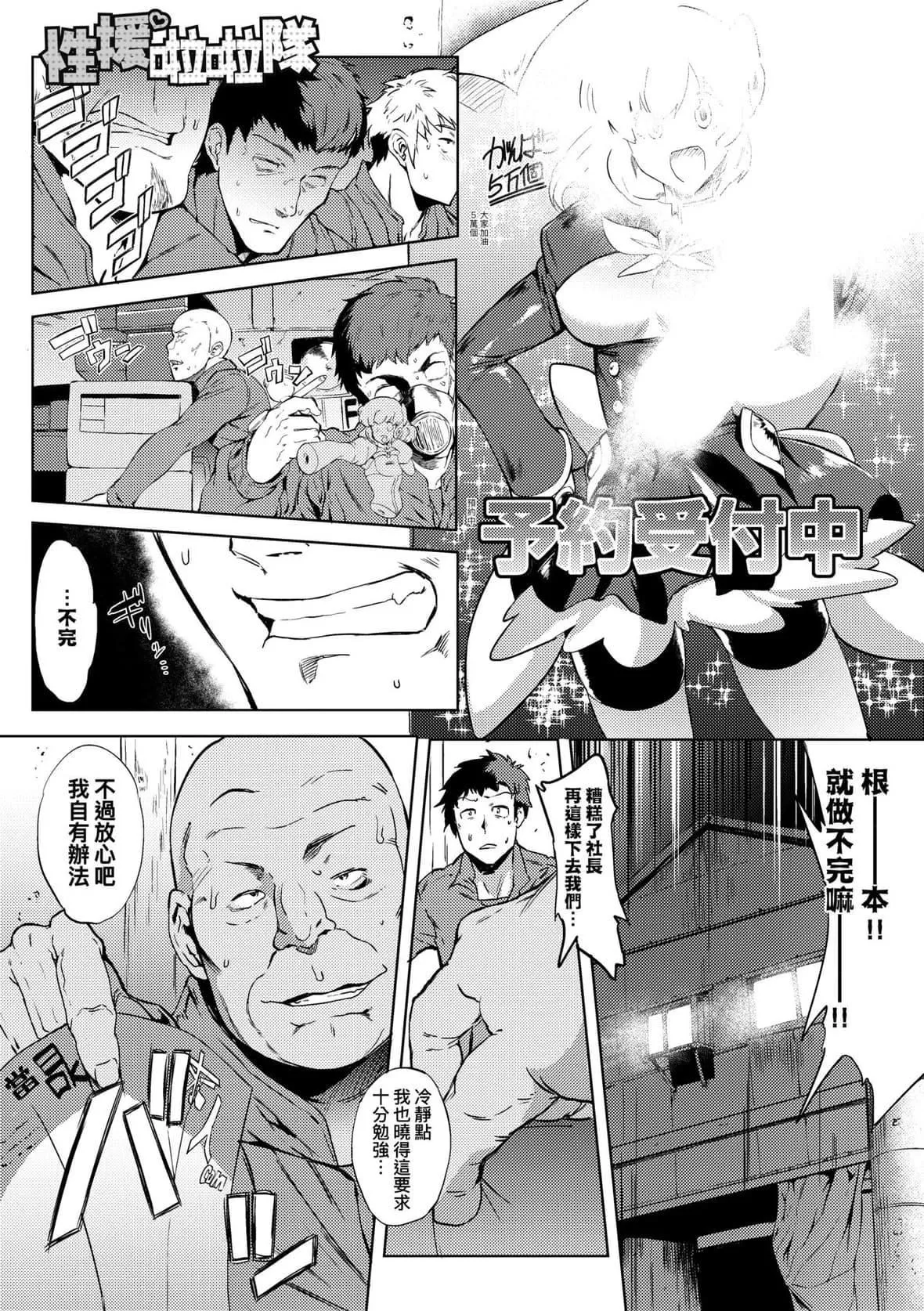 [ヲカシヤ]メス肉密著日和[黑條修正][未來數位中文][美雌肉密著日和][ヲカシヤ]メス肉密著日和[黑條修正][未來數位中文][美雌肉密著日和]