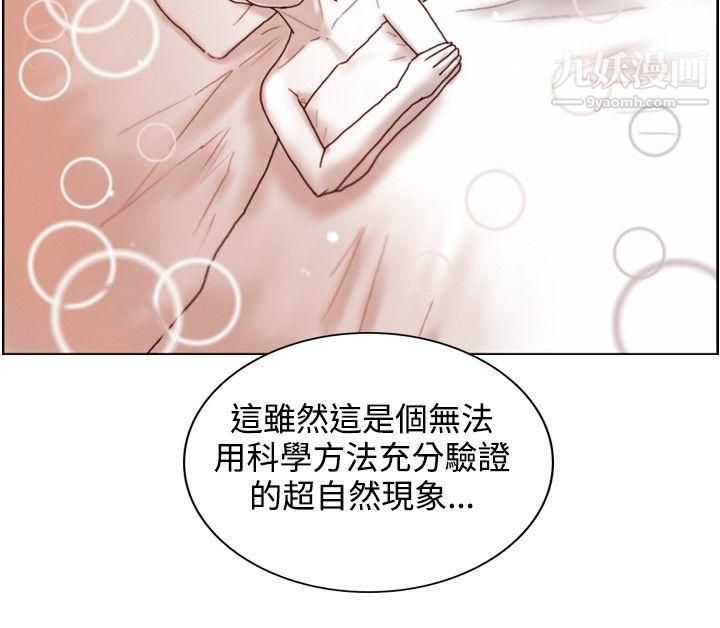 觉醒第12话-密尔沃基疗法