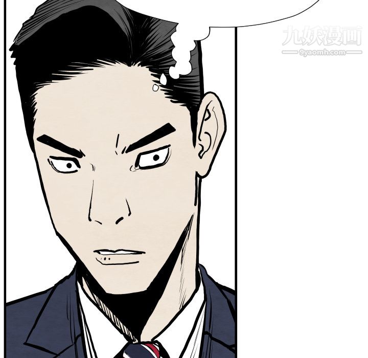 TWOMEN~共存第33话