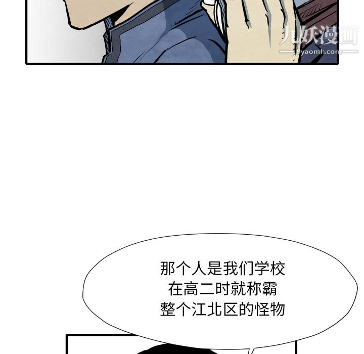 TWOMEN~共存第33话