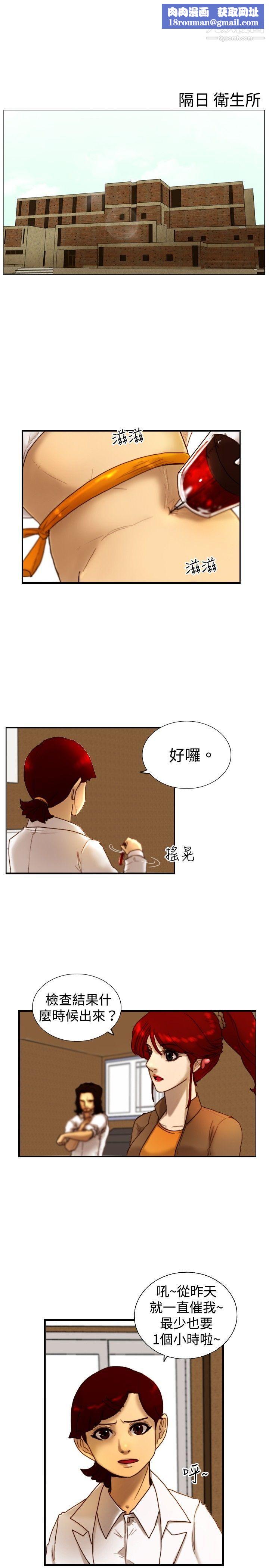 觉醒第13话-作战-1