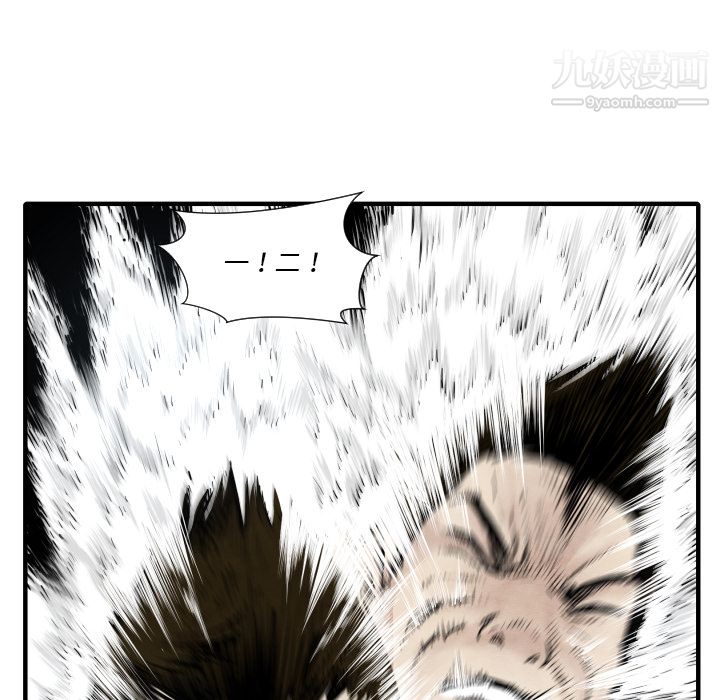 TWOMEN~共存第33話