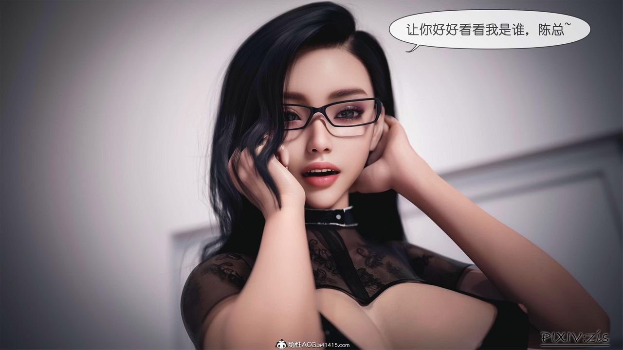 [3D]女总裁的转变第03话