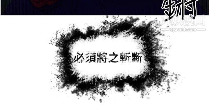觉醒第13话-作战-1