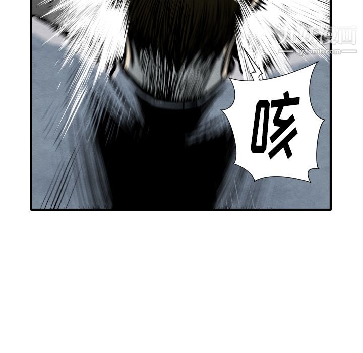 TWOMEN~共存第33话