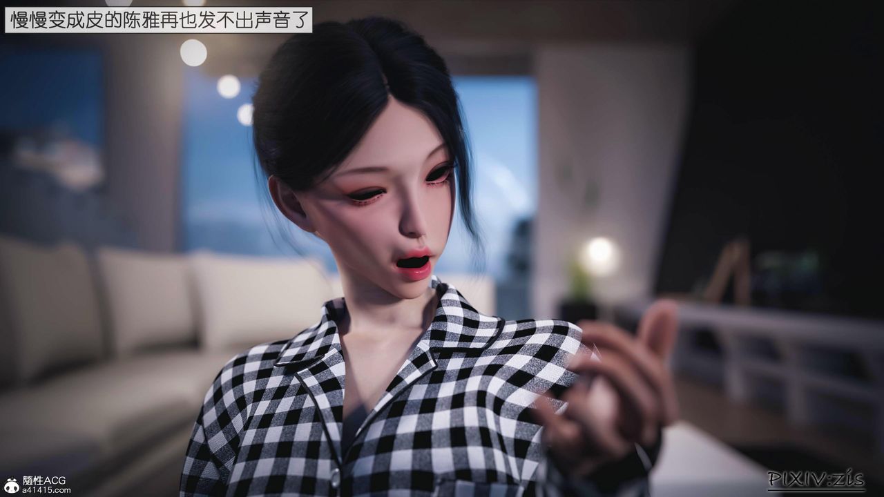 [3D]女总裁的转变第03话