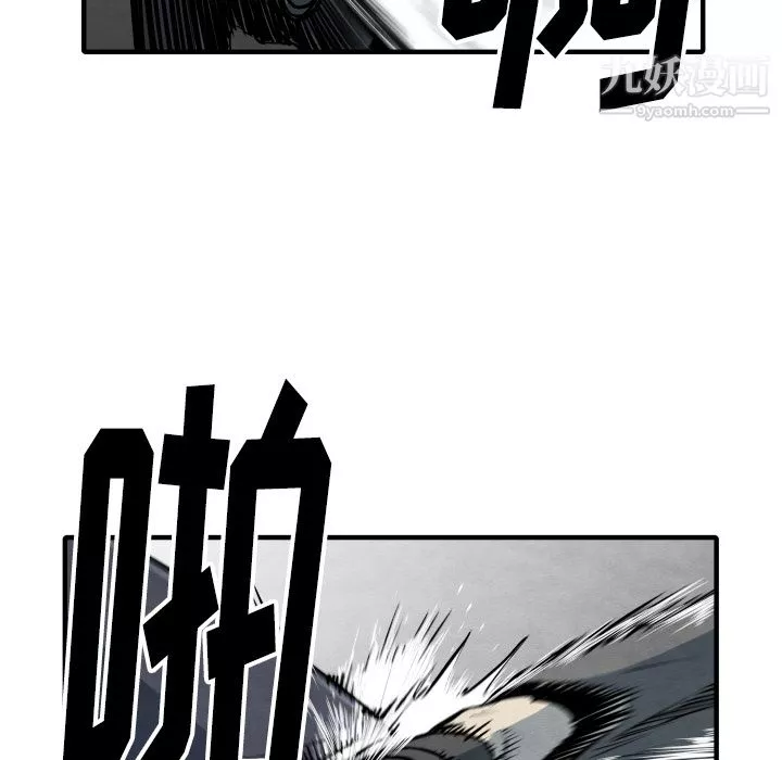 TWOMEN~共存第33話