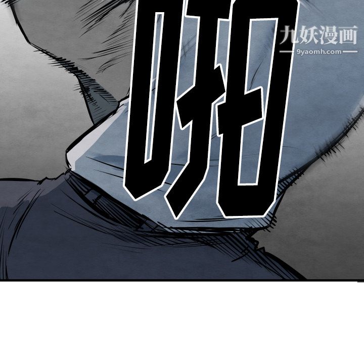 TWOMEN~共存第33话