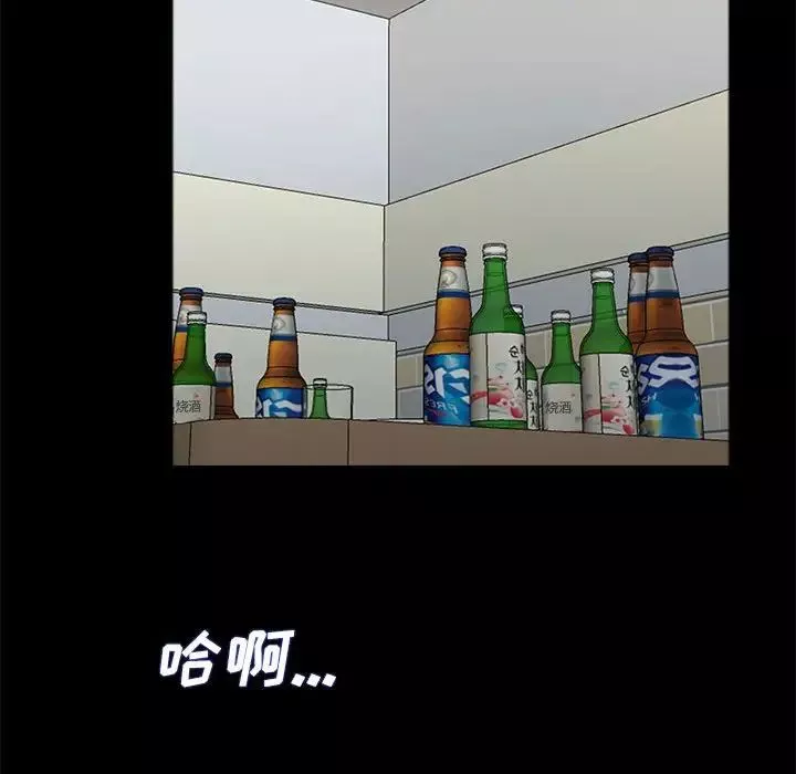 重新愛你第16话
